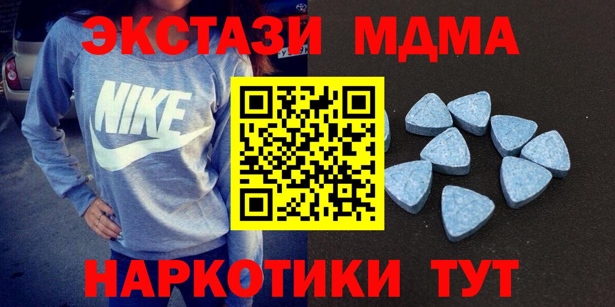 Ecstasy DUBAI Новочеркасск