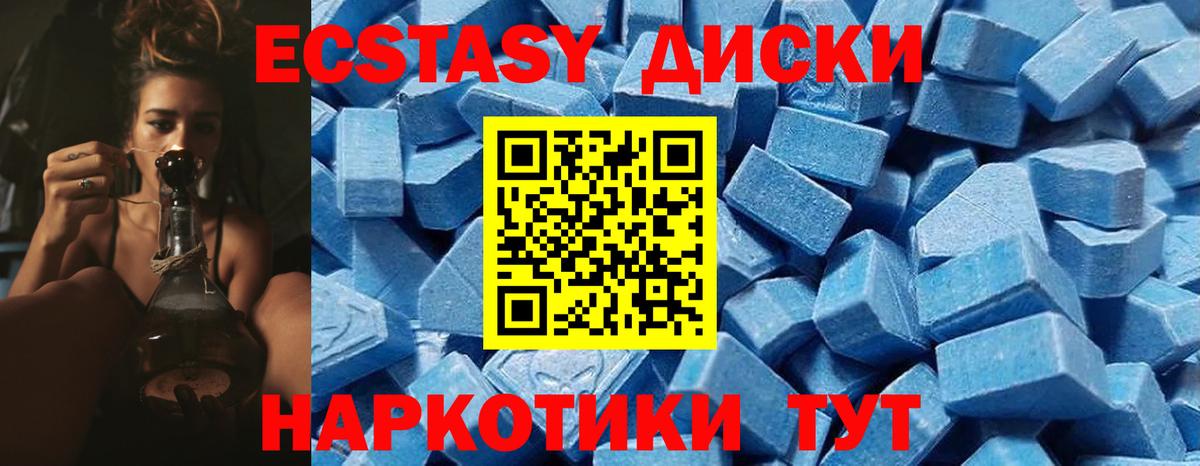 Экстази бентли  ЭКСТАЗИ  Вход с VPN  Новочеркасск  ЭКСТАЗИ VHQ 