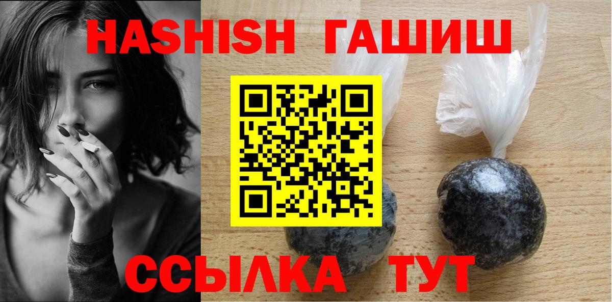 ГАШ Premium Новочеркасск