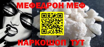 скорость mdpv Будённовск