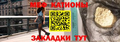 мефедрон мука Бугуруслан