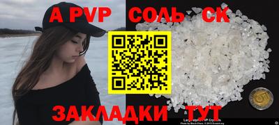 дурь Бузулук