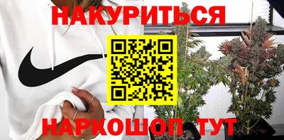 мефедрон мука Бугуруслан