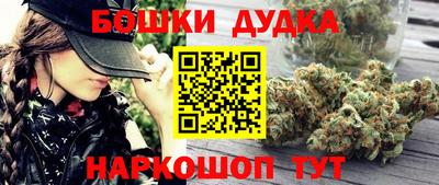 дурь Бузулук