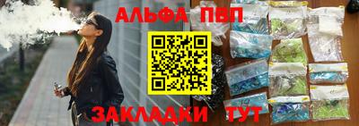 скорость mdpv Будённовск