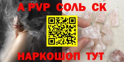 дурь Бузулук