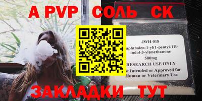 скорость mdpv Будённовск