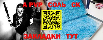 мефедрон мука Бугуруслан