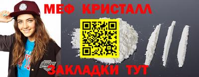 скорость mdpv Будённовск
