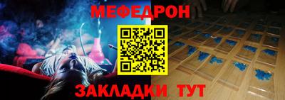 скорость mdpv Будённовск