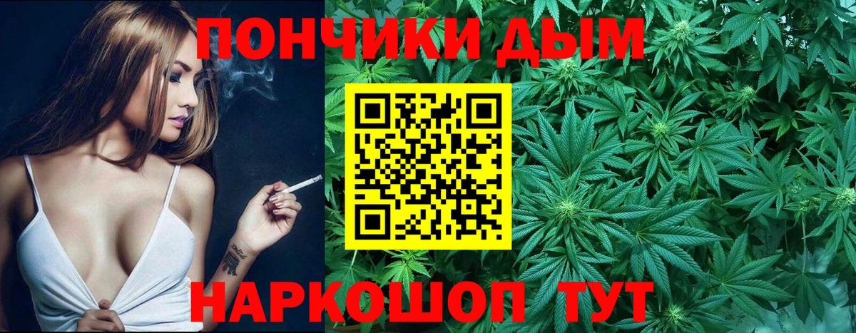 Конопля MAZAR  Вход с VPN  Конопля MAZAR  Канабис MAZAR  Новочеркасск 